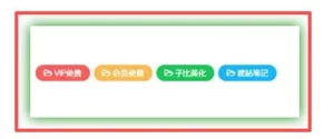 子比美化 – 文章内图片当鼠标移动到图片时外边框自动发光效果-青心网创站测试